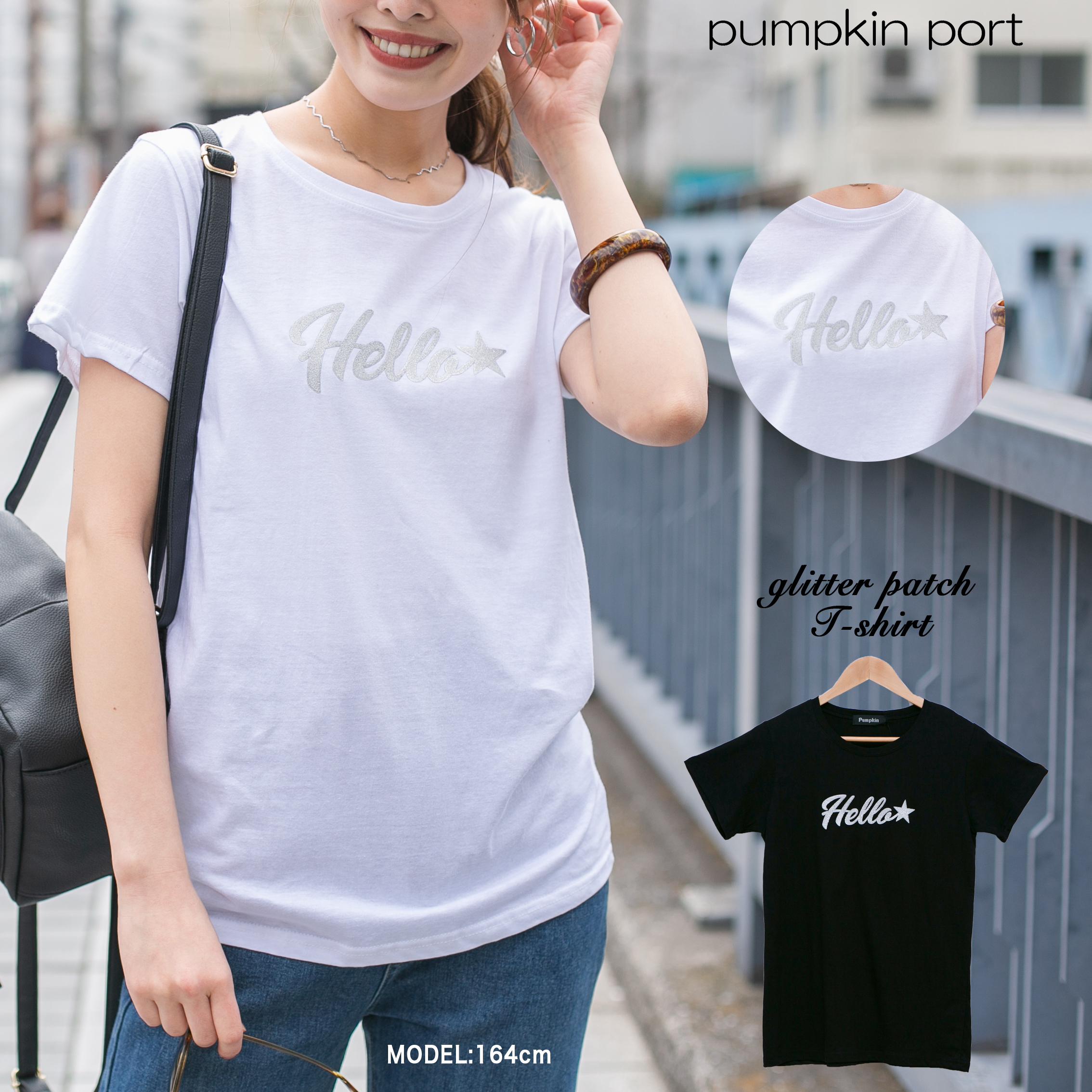 コットン フロントラメロゴワッペン付き Tシャツ[品番：PPNW0001481]｜Pumpkin  Port（パンプキンポート）のレディースファッション通販｜SHOPLIST（ショップリスト）