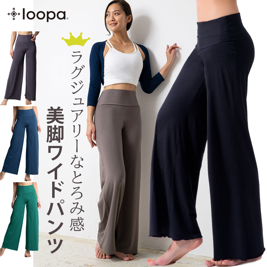 [Loopa] アラビアンパンツ Arabian Yoga PANTS ヨガパンツ - Aハイウエスト-スレートグレー / M 股下2