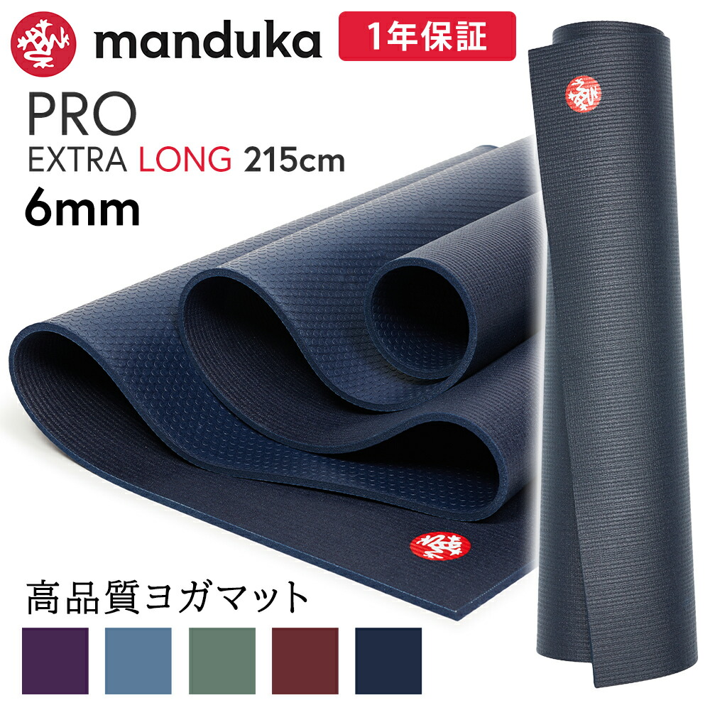 ブラックセージ】最高級 日本正規品Manduka マンドゥカ[品番