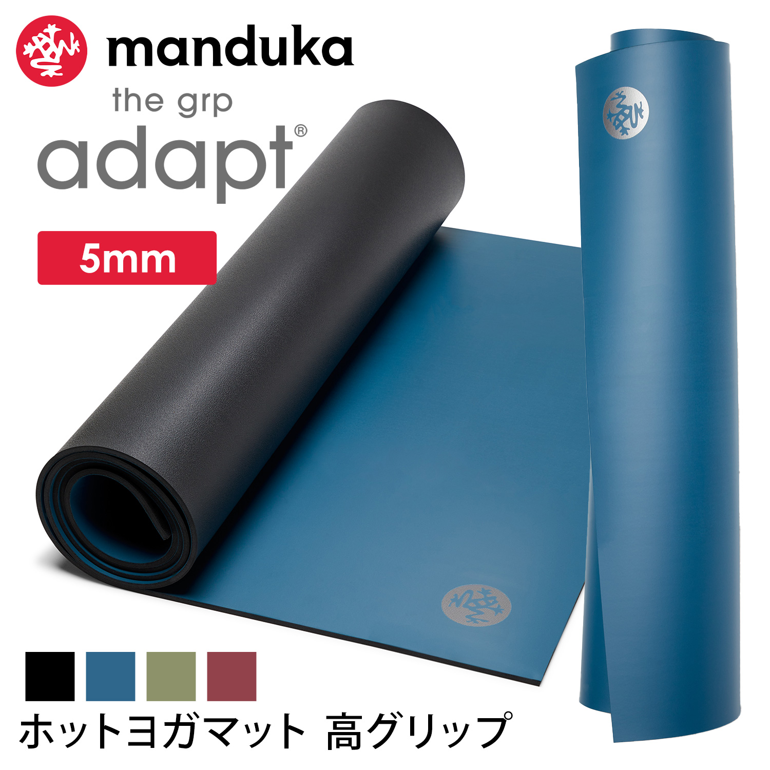 マンドゥカ ヨガマット Manduka[品番：PURW0000155]｜Puravida 