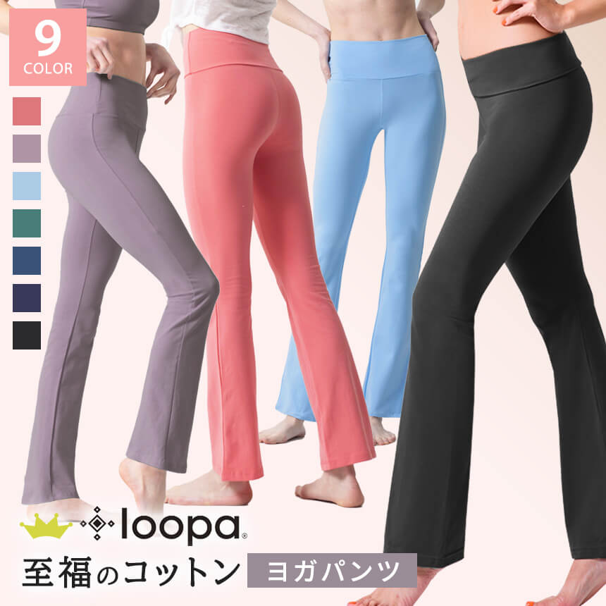 [Loopa] コットン ストレッチ ヨガパンツ Cotton Strech Yoga PANTS - Aハイウエスト-ブラック / M (9-11号)股下70