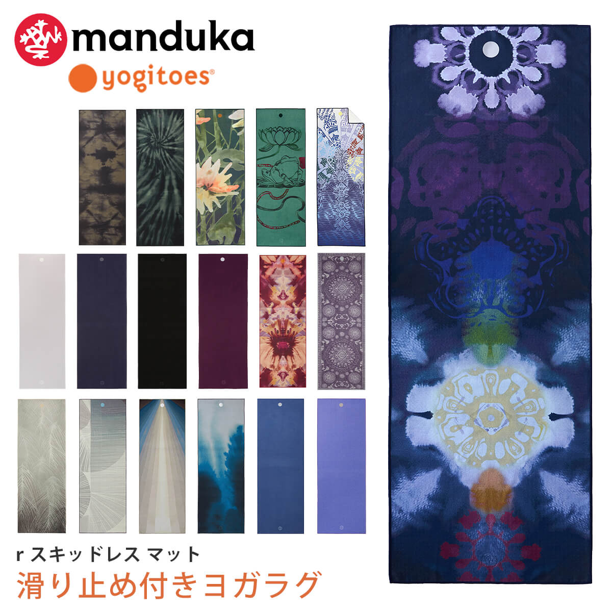 Puravida ヨガのサムネイル