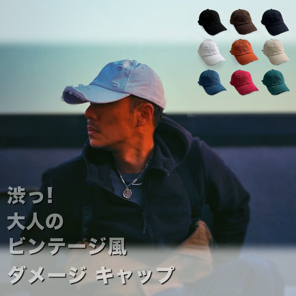 紫外線対策 ロゴキャップ UVカット 帽子 キャップ ブラック 深め ビンテージ - 3