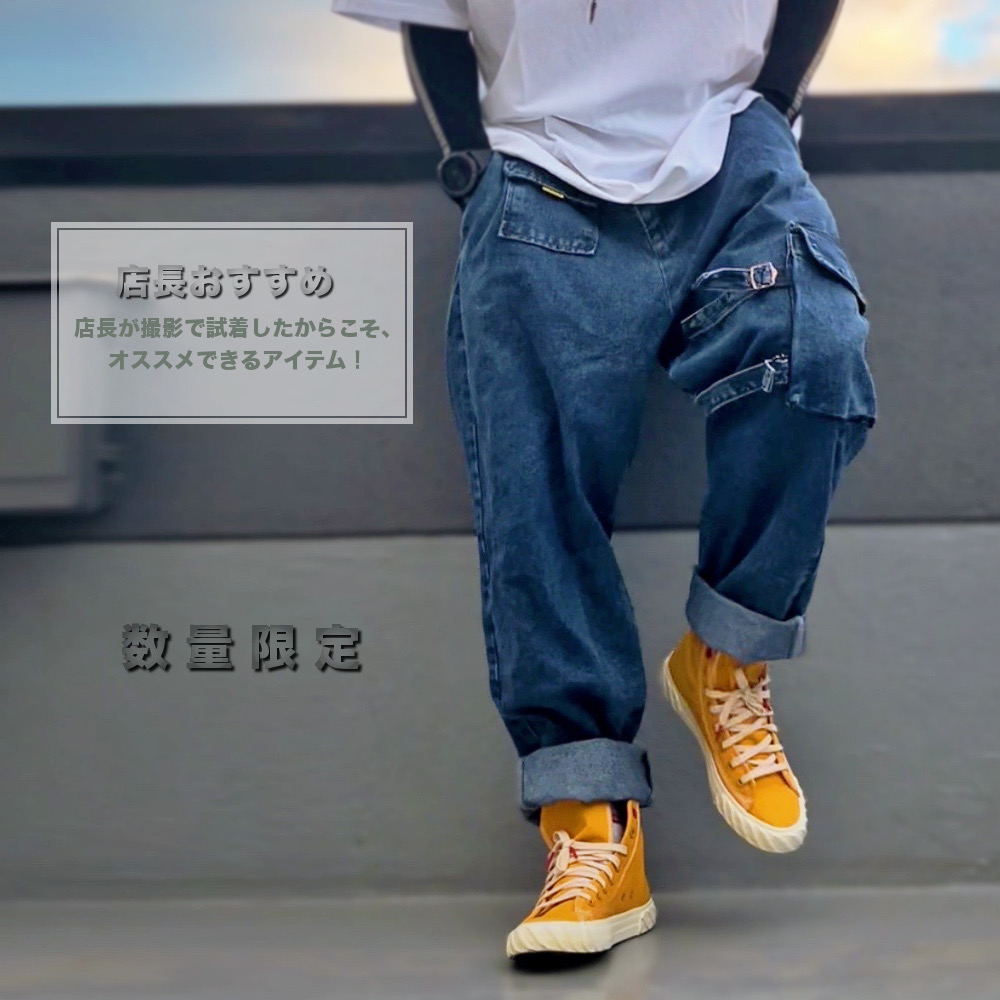 数量限定 ワイドデニム パンツ 品番 Rscm Raisense ライセンス のメンズ ファッション通販 Shoplist ショップリスト
