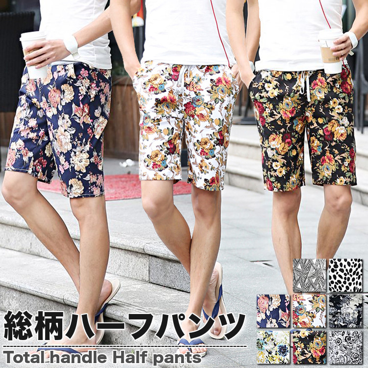 総柄カジュアルショートパンツ 花柄ショートパンツ [8色] #Pant207[品番：RSCM0000220]｜RAiseNsE  （ライセンス）のメンズファッション通販｜SHOPLIST（ショップリスト）