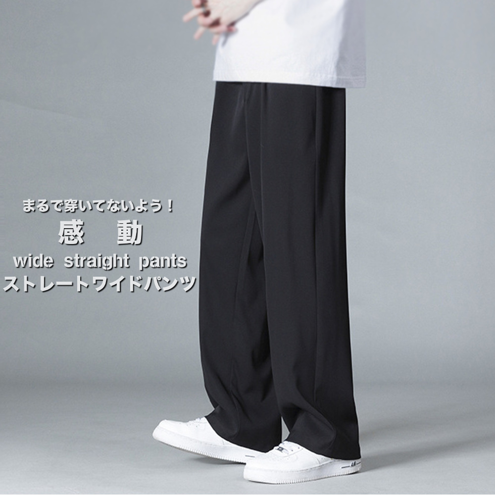  XL パンツ ワイドパンツ ブラック 白黒 薄手 総柄 メンズ