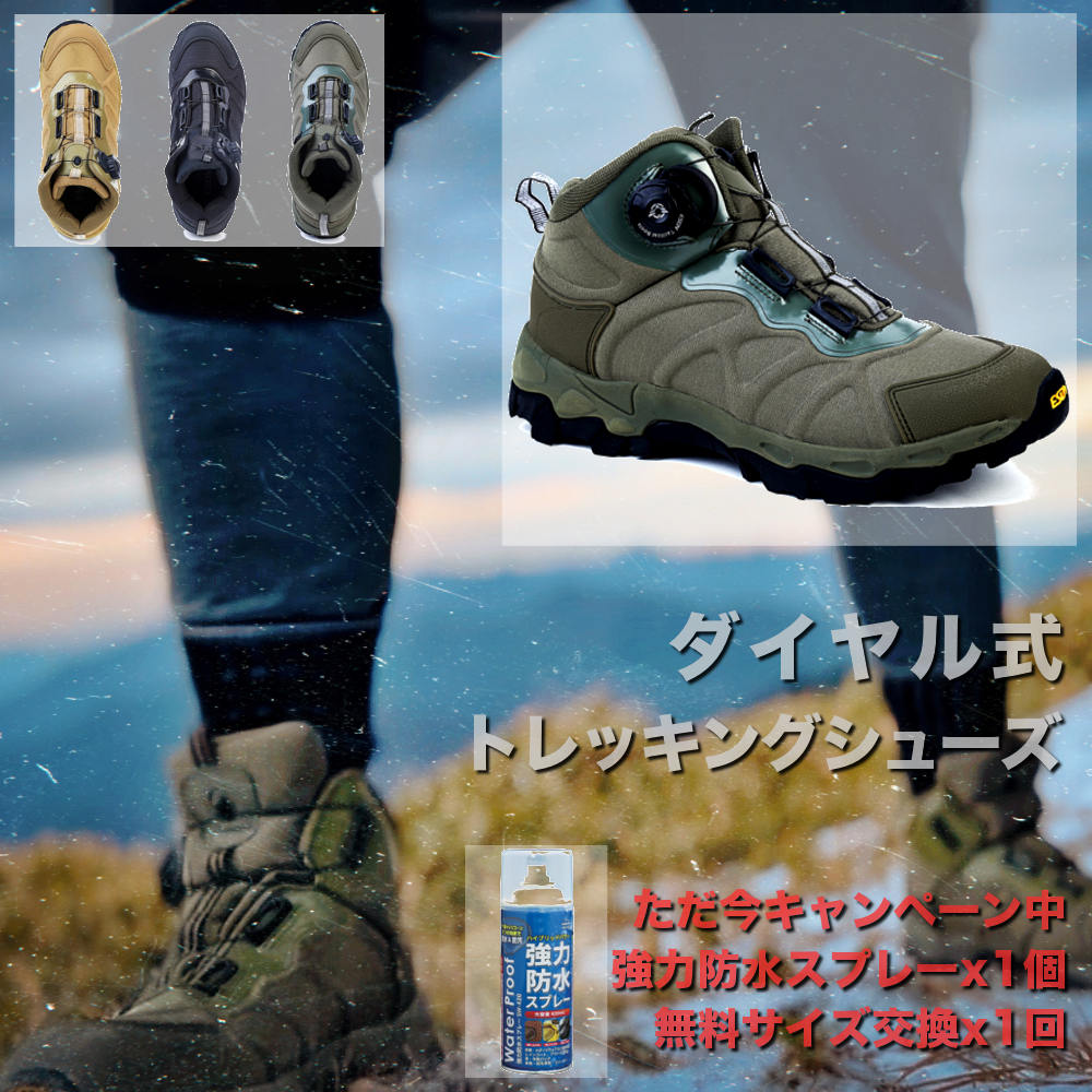 カジュアルシューズ メンズ トレッキングシューズ 防水 アウトドアシューズ マウンテンブーツ 登山靴 メンズブーツ アクティブシューズ 防滑 幅広  屈曲 靴 メンズシューズ キャプテンスタッグ 2024新作 冬トレンド