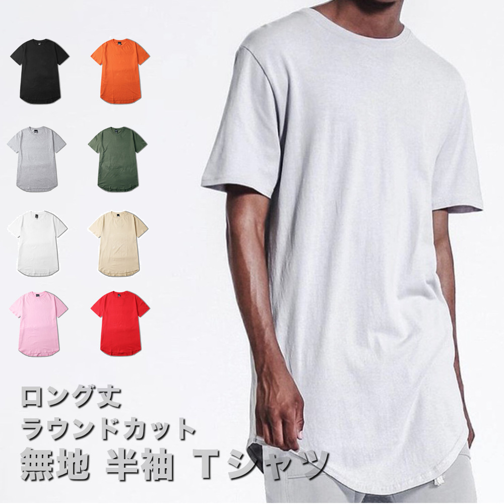 ロング丈 ラウンドカット 半袖Tシャツ[品番：RSCM0007628]｜RAiseNsE  （ライセンス）のメンズファッション通販｜SHOPLIST（ショップリスト）