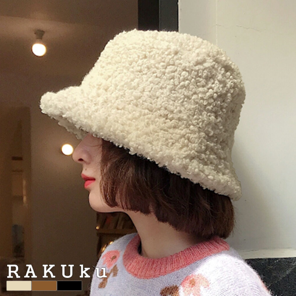 秋冬オススメ バケットボアハット 秋 冬 帽子 品番 Rkkw Rakuku ラクク のレディースファッション通販 Shoplist ショップリスト