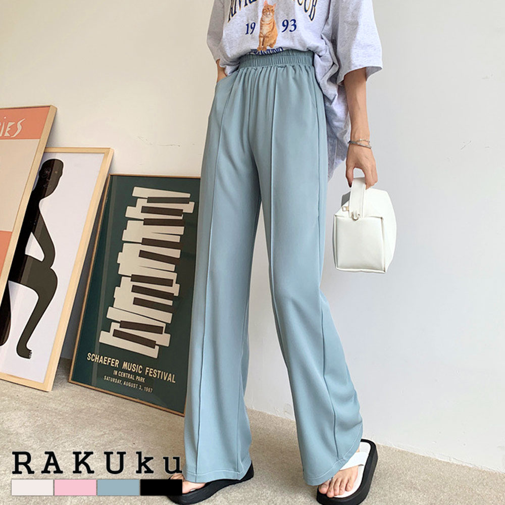 センターシームテロンパンツ 品番 Rkkw Rakuku ラクク のレディースファッション通販 Shoplist ショップリスト