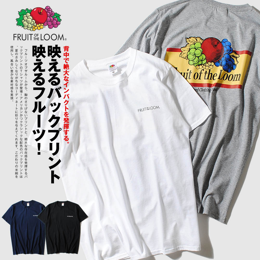 レトロバックプリント ロゴ Tシャツ[品番：REPM0000813]｜Re-AP（リエピー）のメンズファッション通販｜SHOPLIST（ショップリスト）