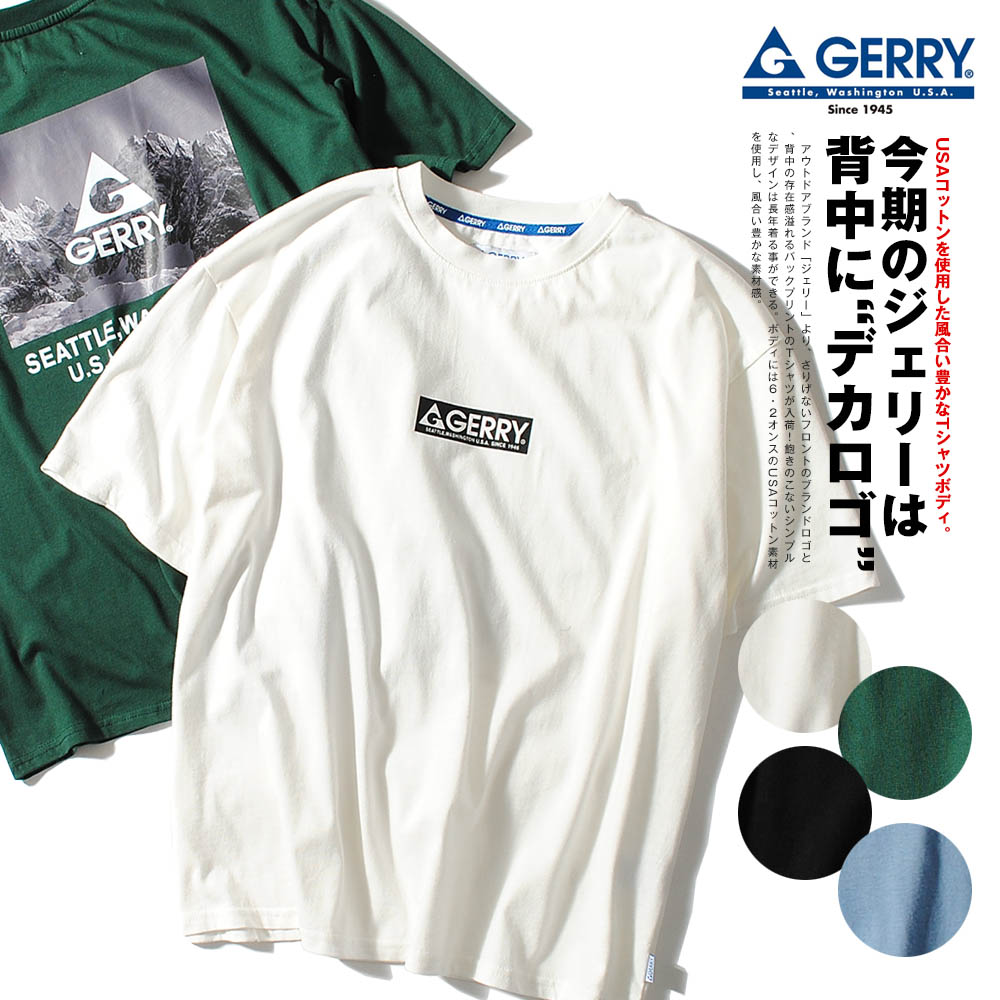 Tシャツ GERRY ジェリー[品番：REPM0000810]｜Re-AP ...