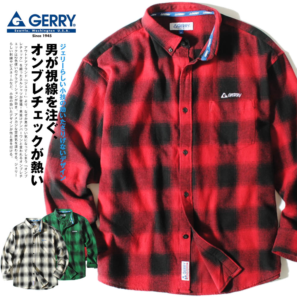 GERRY ジェリー オンブレチェックシャツ[品番：REPM0000821]｜Re-AP