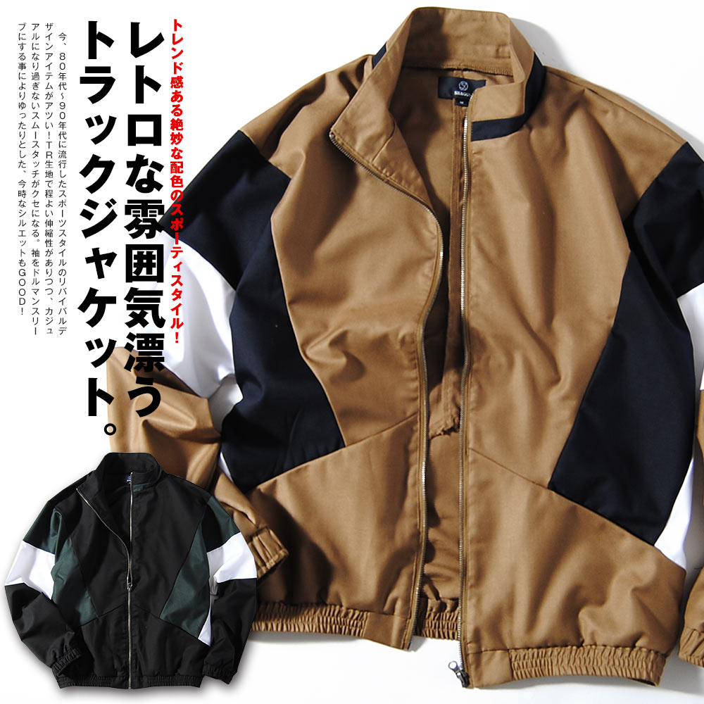 レトロ トラックジャケット メンズ 品番 Repm Re Ap リエピー のメンズファッション通販 Shoplist ショップリスト