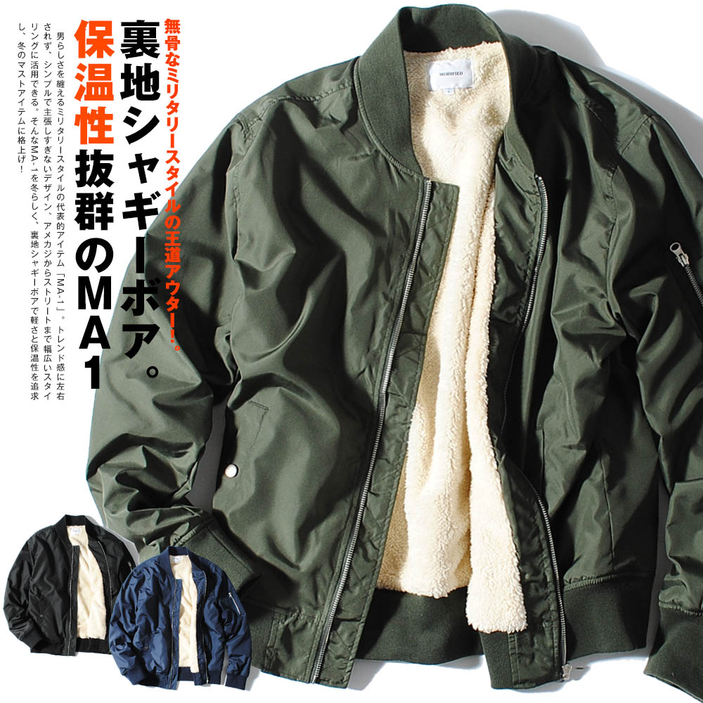 XL【新品】23800円　豪華ワッペン＆オーストラリアプリント　裏ボアMA-１ジャケット/アウター
