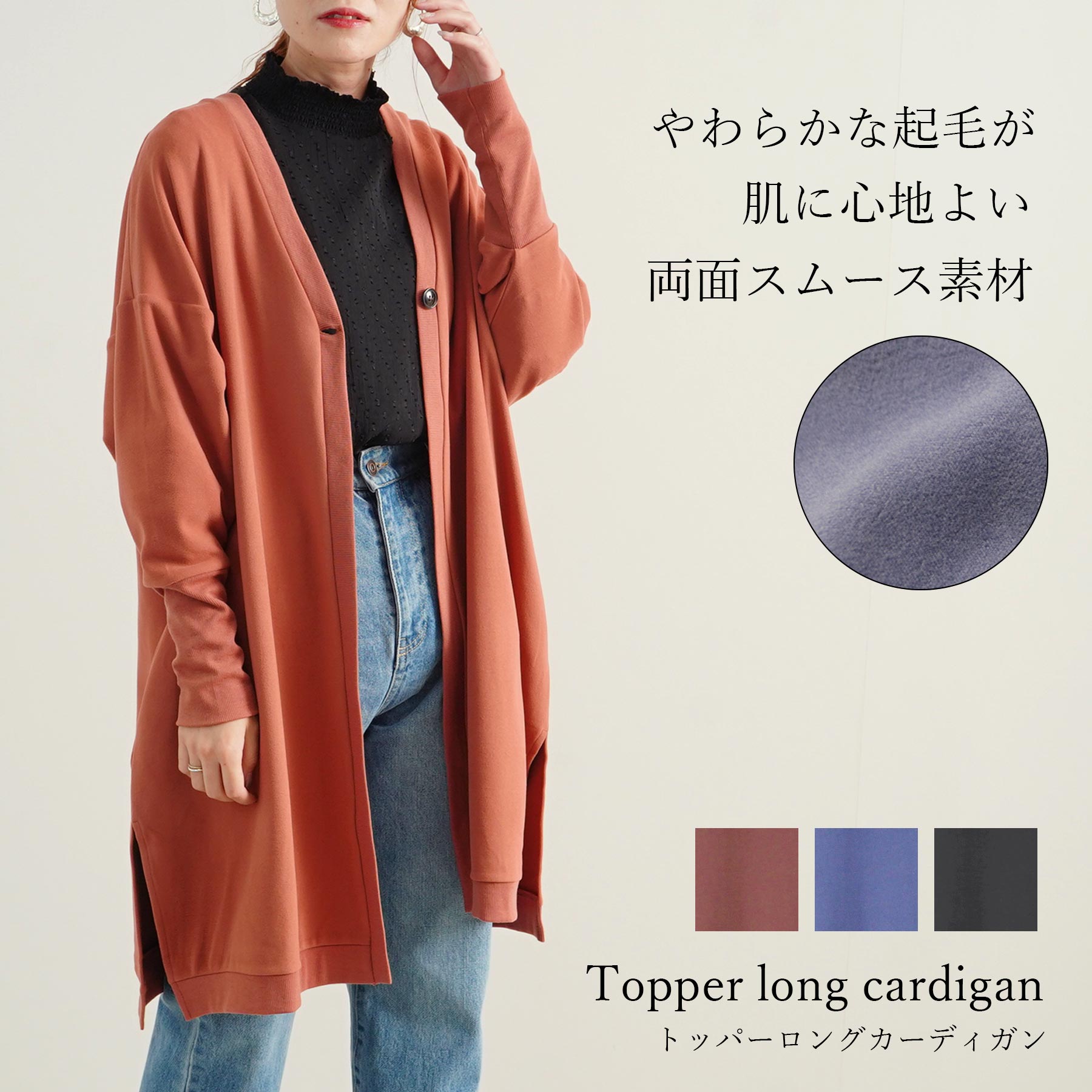 カーディガン レディース 秋冬[品番：SKLW0002437]｜LAPULE  （ラピュレ）のレディースファッション通販｜SHOPLIST（ショップリスト）