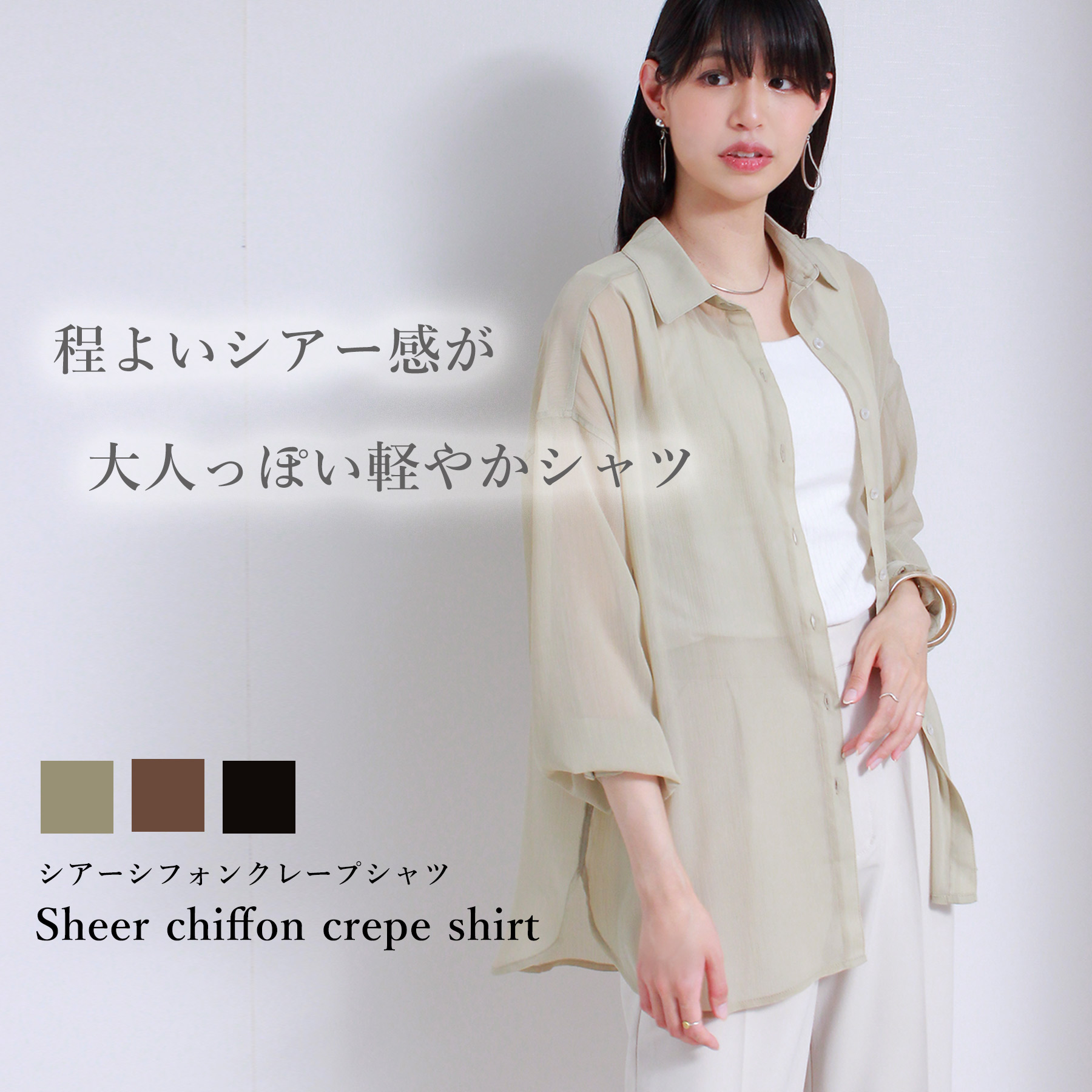 ブラウス レディース 春[品番：RLCW0004604]｜relaclo（リラクロ）のレディースファッション通販｜SHOPLIST（ショップリスト）