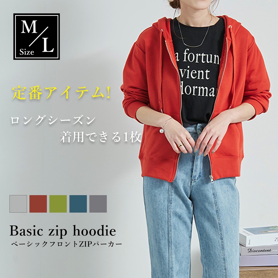 パーカー レディース ジップアップ [品番：RLCW0004473]｜relaclo（リラクロ）のレディースファッション通販｜SHOPLIST（ショップリスト）