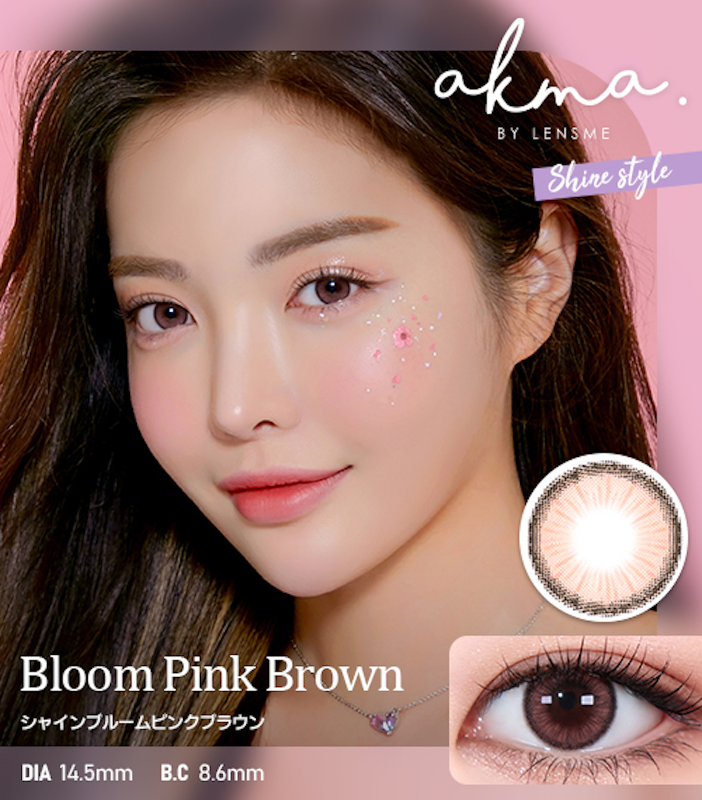 A.K.M.A エイ・ケー・エム・エー 1month AKMA SHINE(Bloom Pink Brown