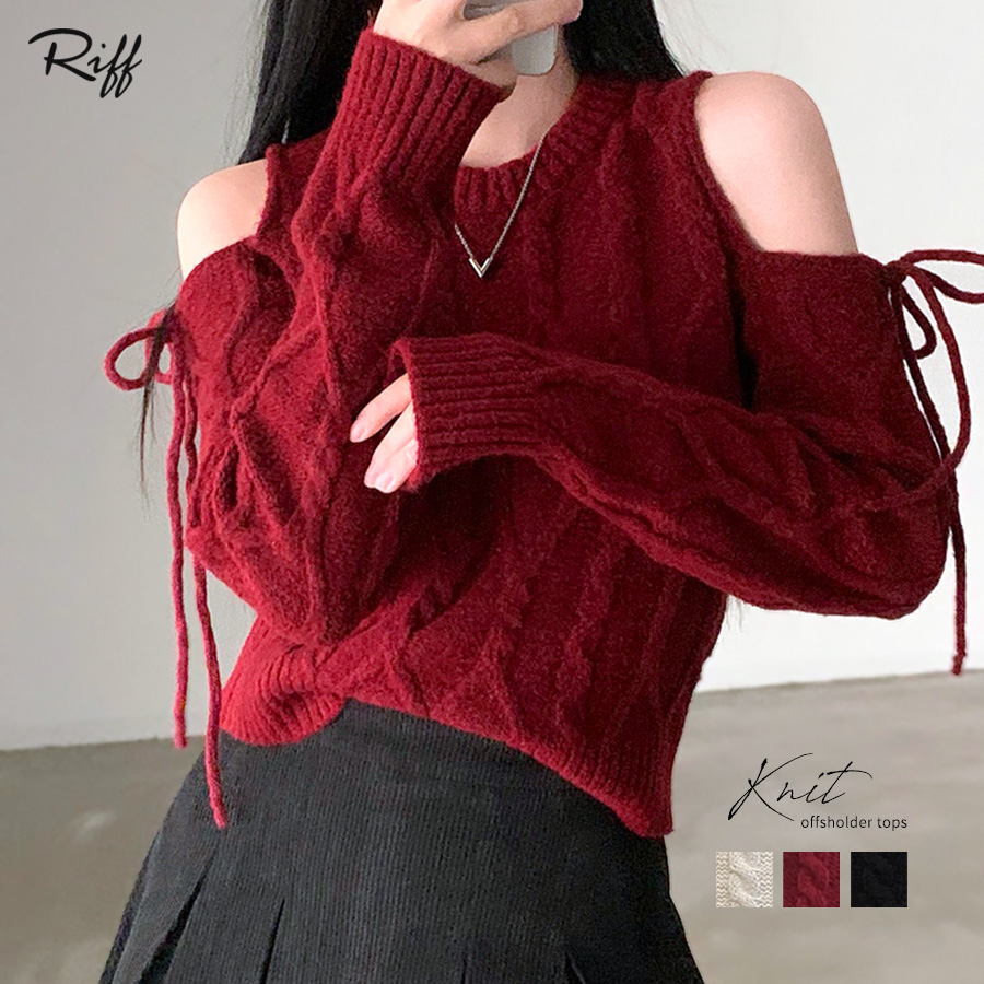 Mystrada オープン ショルダー リボン ニット チャコール
