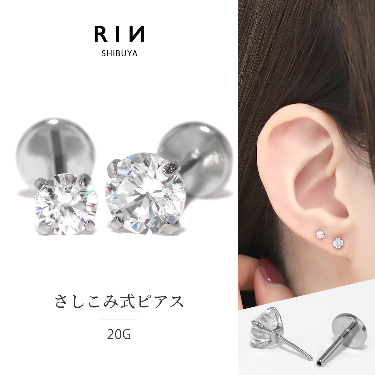 プッシュ ピアス ラブレット[品番：RINA0001366]｜ボディピアス専門店