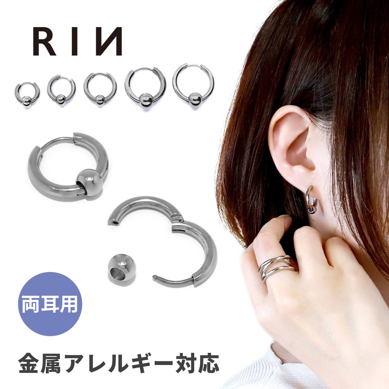 rin クラッシュ フープピアス2点セット出品-