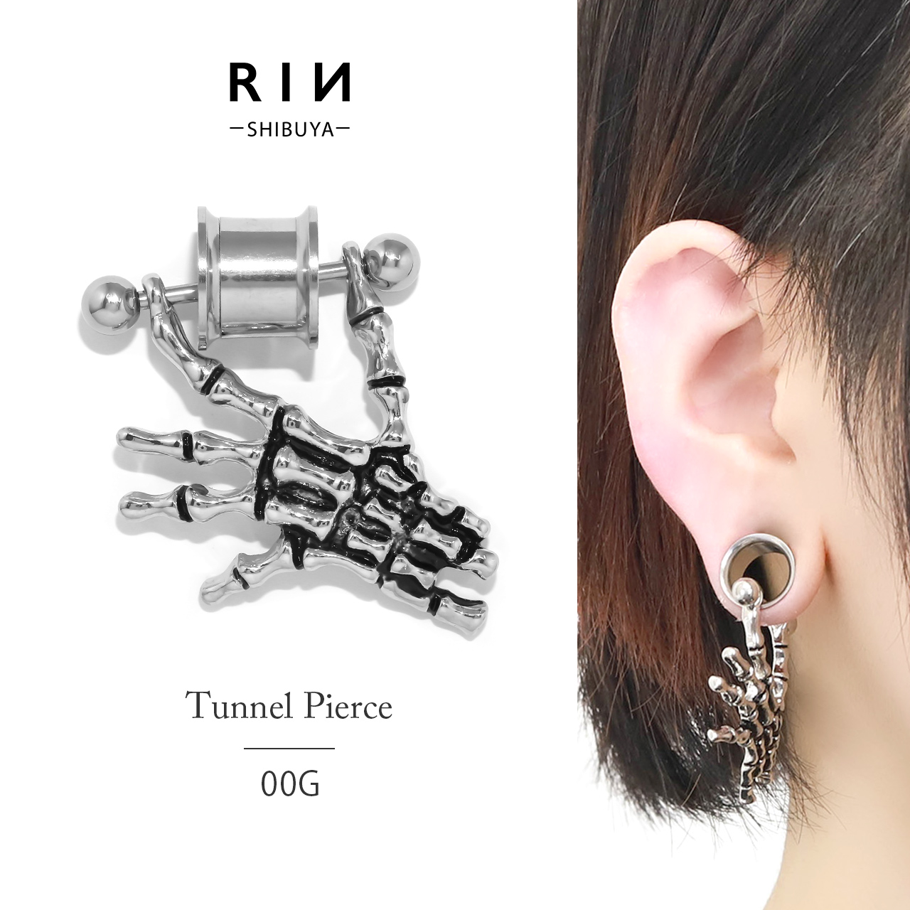 軟骨ピアス 00G ボディピアス[品番：RINA0001378]｜ボディピアス