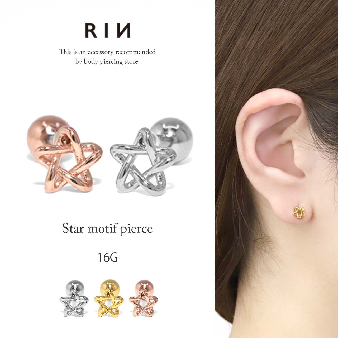 軟骨ピアス 星スターstar ストレートバーベル[品番：RINA0001634