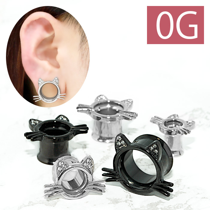 ピアス 0G ボディピアス[品番：RINA0001186]｜ボディピアス専門店凛RIN（ボディピアス センモンテンリンリン）のレディースファッション通販｜SHOPLIST（ショップリスト）