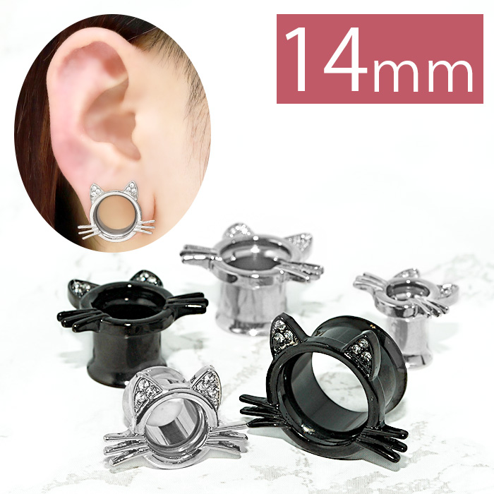 ピアス 14ｍｍ ボディピアス[品番：RINA0001189]｜ボディピアス