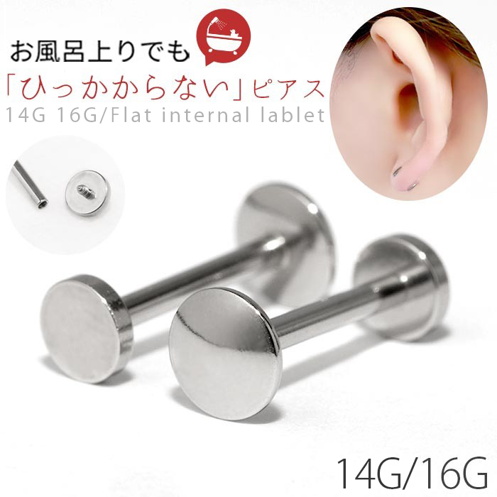 ボディーピアス 軟骨用ピアス 14g 品番 Rina ボディピアス専門店凛rin ボディピアスセンモンテンリンリン のレディースファッション通販 Shoplist ショップリスト ボディーピアス 軟骨用ピアス 14g 品番 Rina ボディピアス専門店凛rin ボディピアスセンモンテンリンリン のレディースファッション通販 Shoplist ショップリスト