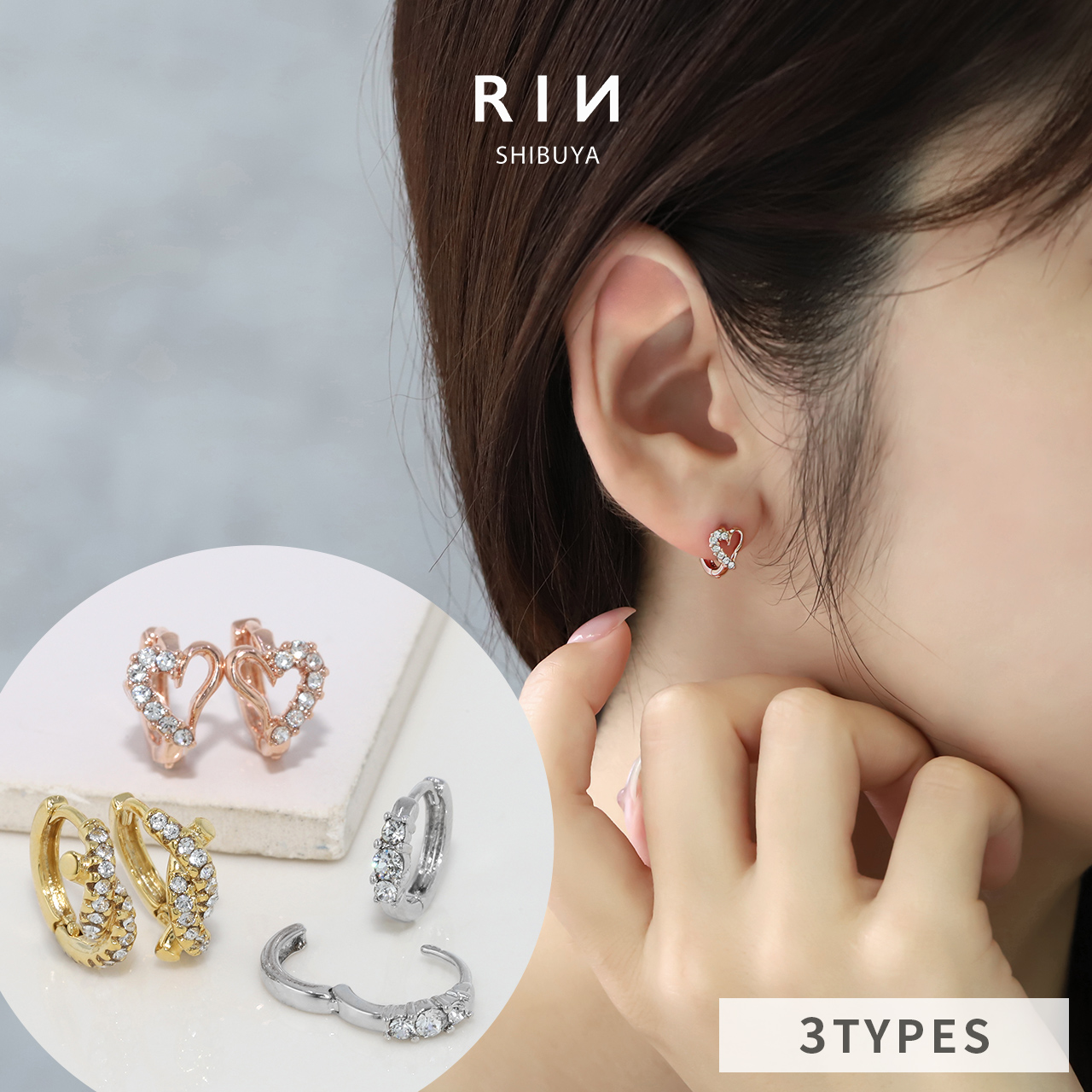 2個セットフープピアス ハート キャッチレス[品番：RINA0001456]｜ボディピアス専門店凛RIN（ボディピアスセンモンテンリンリン）のレディース ファッション通販｜SHOPLIST（ショップリスト）