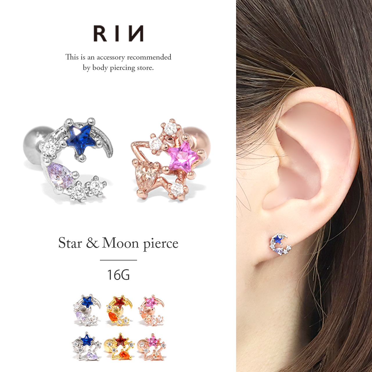 軟骨ピアス 16G  ボディピアス[品番：RINA0001108]｜ボディピアス専門店凛RIN（ボディピアスセンモンテンリンリン）のレディースファッション通販｜SHOPLIST（ショップリスト）