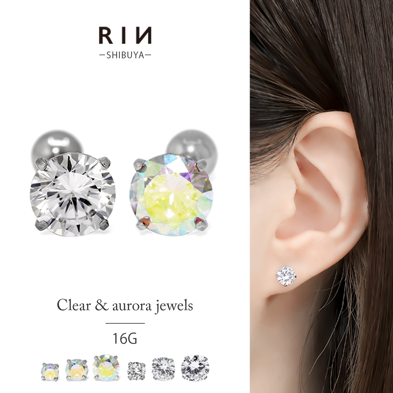 軟骨ピアス ボディピアス ジュエル[品番：RINA0001182]｜ボディピアス