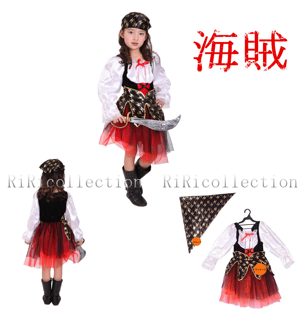 海賊 子供 女の子 品番 Rrct Riricollection リリコレクション のレディースファッション通販 Shoplist ショップリスト