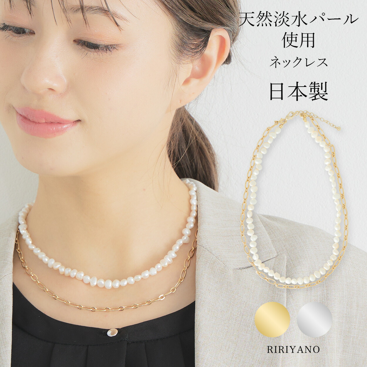 美品 未使用 BEATRIZ PALACIOS 淡水パール3連 イヤーカフ
