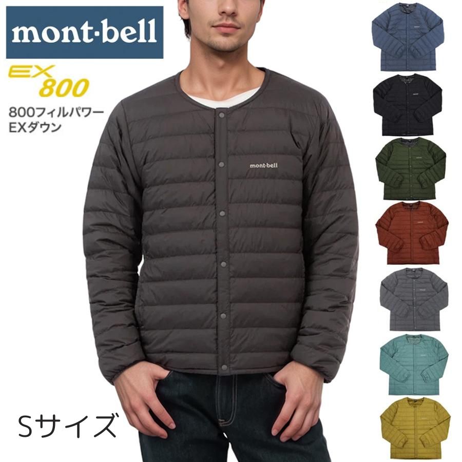 mont-bell ダウンコート 110 みする 青