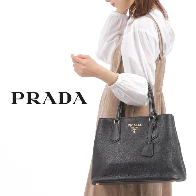 PRADA プラダ VITELLO PHENIX ショルダー2WAY[品番：SESB0011830