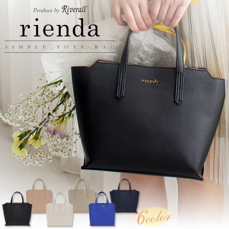 riendaのハンドバッグ - ハンドバッグ