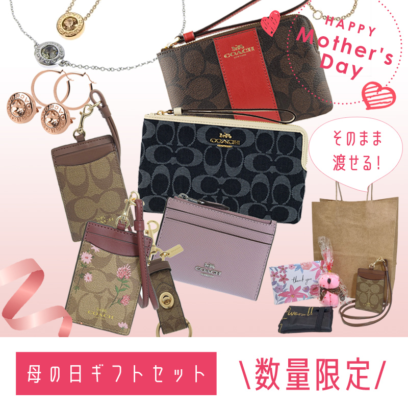 COACH コーチ パスケース[品番：SESB0013266]｜Riverall（リヴェラール