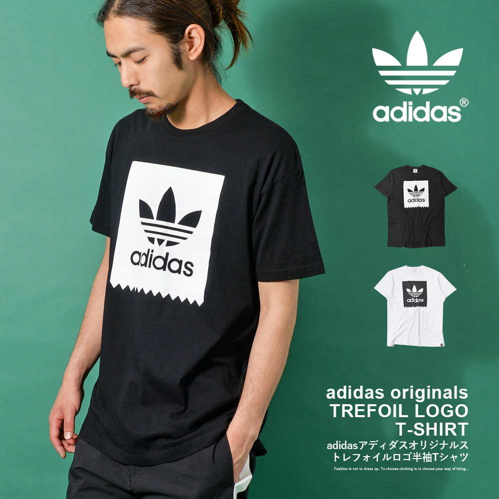 Adidas アディダス オリジナルストレフォイルロゴ半袖tシャツ 品番 Rs Rock Ste ロクステ のメンズファッション通販 Shoplist ショップリスト