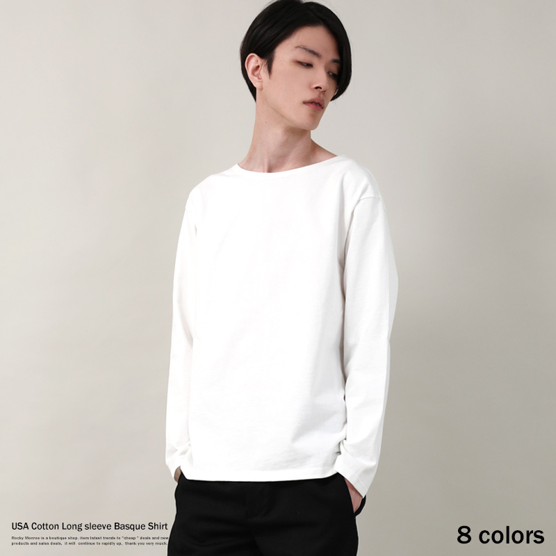 バスクシャツ メンズ Usaコットン 品番 Oe Rocky Monroe ロッキーモンロー のメンズ ファッション通販 Shoplist ショップリスト