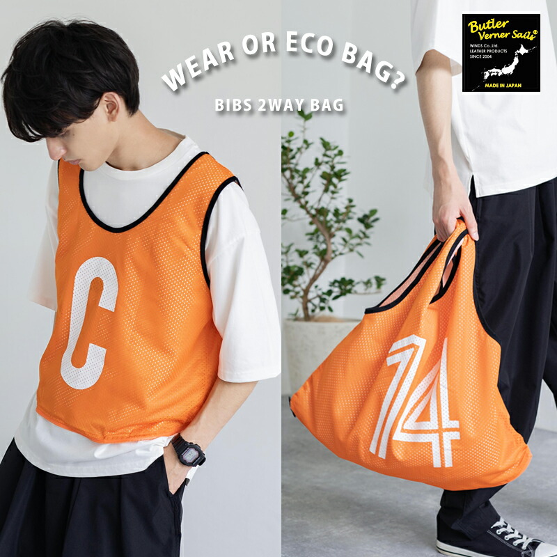トートバッグ ビブス 日本製[品番：OE000006262]｜Rocky  Monroe（ロッキーモンロー）のメンズファッション通販｜SHOPLIST（ショップリスト）