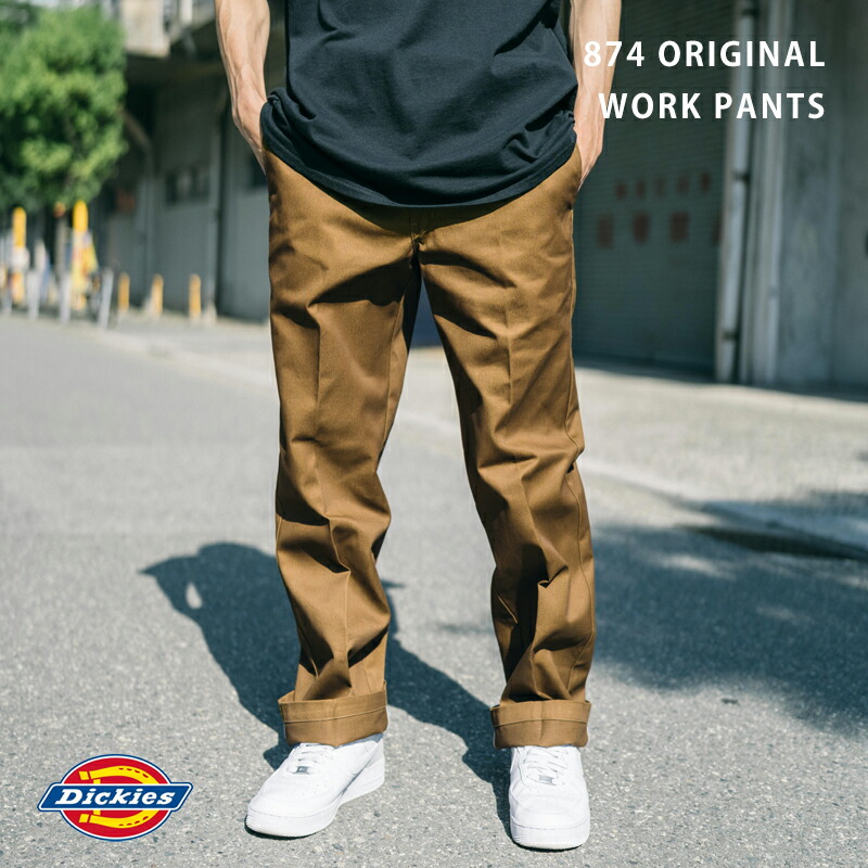 ディッキーズ874 30×32 ブラウン　Dickies