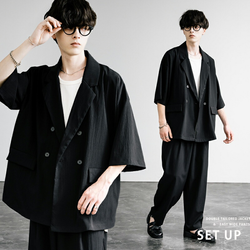 エブリデイアイライク　セットアップ　ダブルジャケット36　パンツ34 エブリデイアイライク セットアップ ダブルジャケット36 パンツ34 NEW