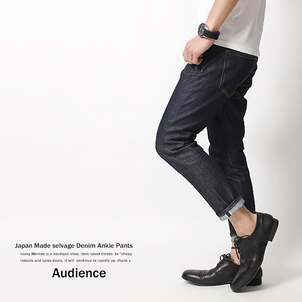 アンクルパンツ メンズ Audience[品番：OE000002459]｜Rocky  Monroe（ロッキーモンロー）のメンズファッション通販｜SHOPLIST（ショップリスト）