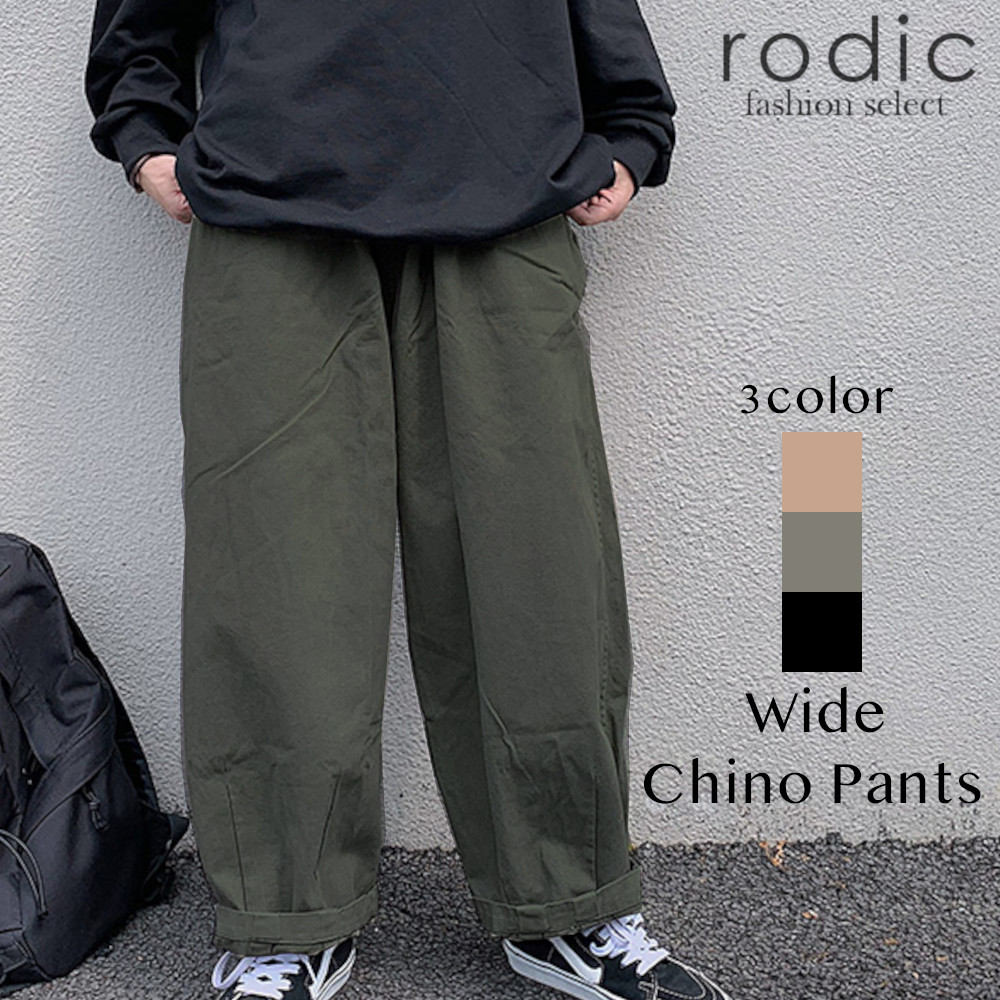 口コミ・レビュー｜イージーパンツ メンズ｜Rodic【MENS】（ロディック） - メンズファッション通販SHOPLIST（ショップリスト）