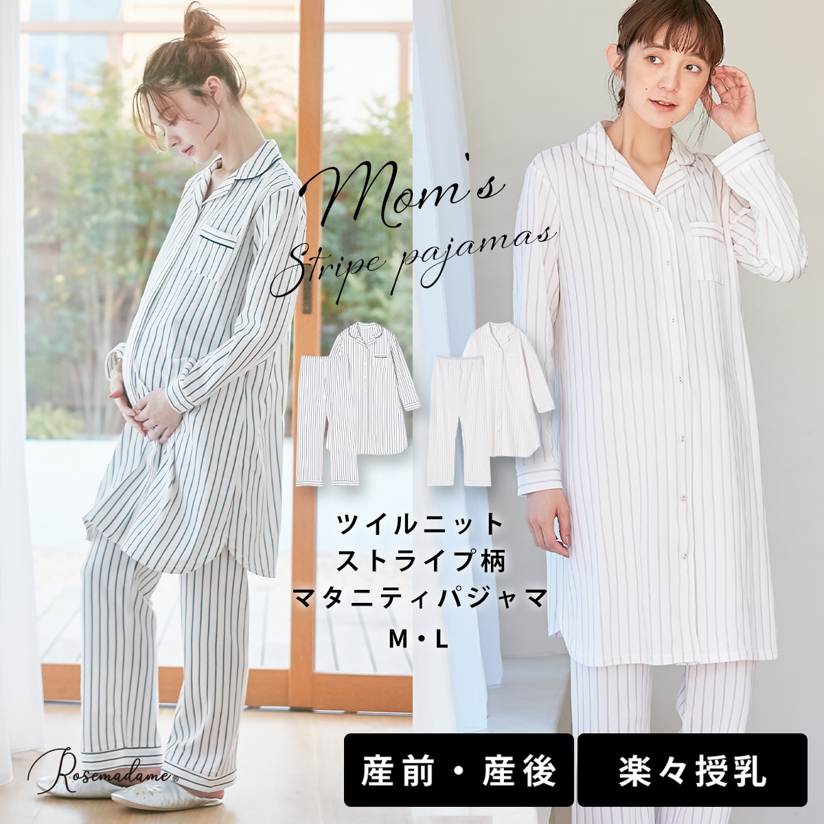 Mammy luna シャツ青チェック 授乳服 産前産後 マタニティ