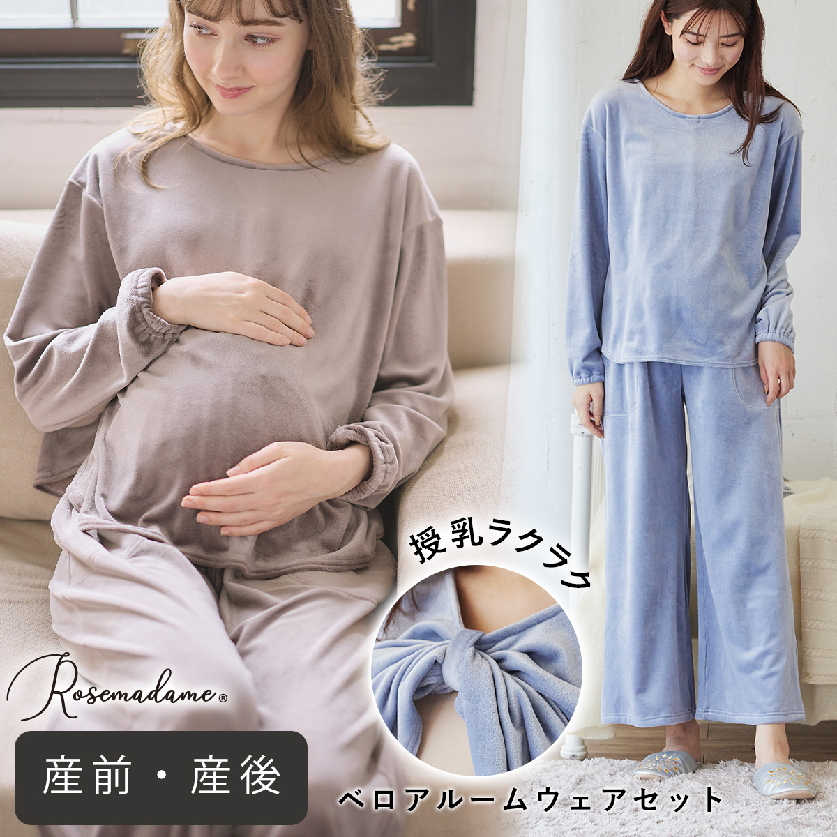 新品☆授乳口付きマタニティパジャマ - マタニティ