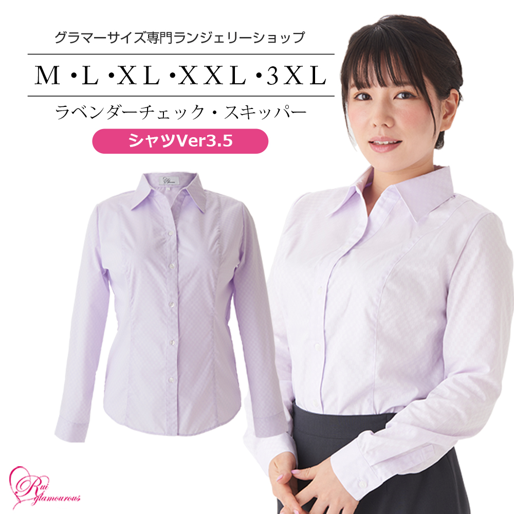 ベスビオ山 アイドル 南極 シャツ ラベンダー S Tsukigase Jp